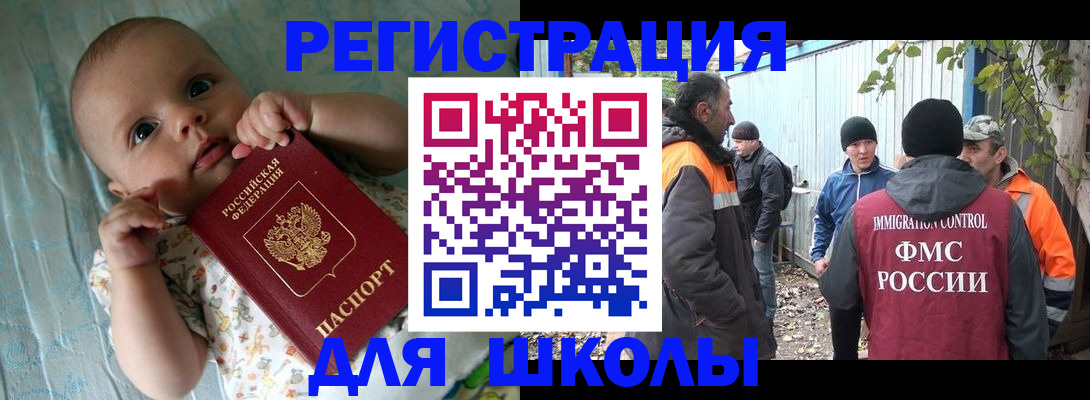 форма 3 в Краснослободске
