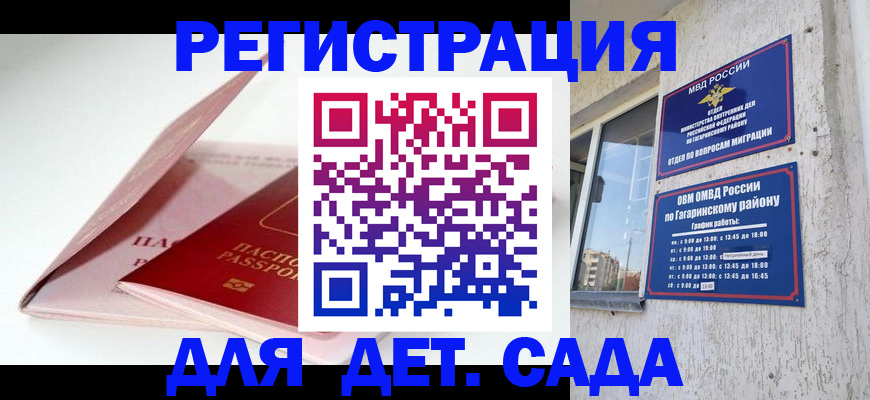 форма 3 в Краснослободске